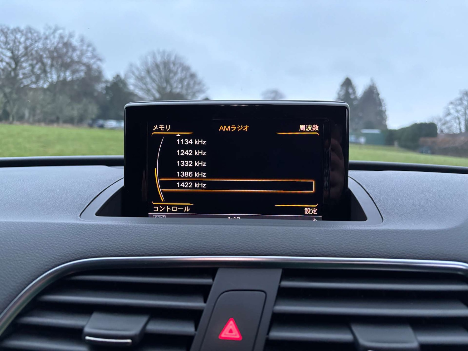 Used Audi Q3 2015 for sale - 77544970: Photo 26