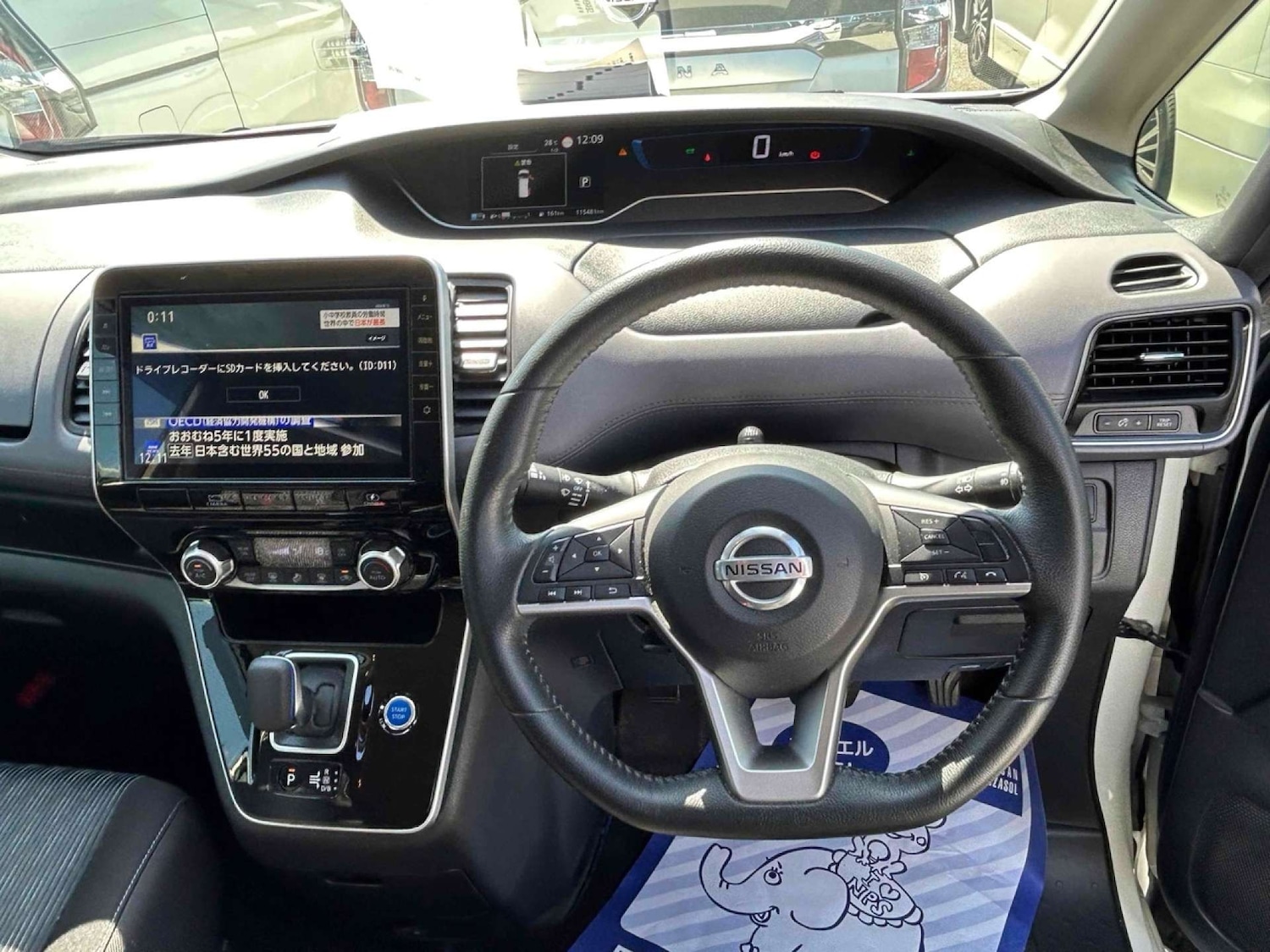 Used Nissan Serena 2020 for sale - 76971083: Photo 12