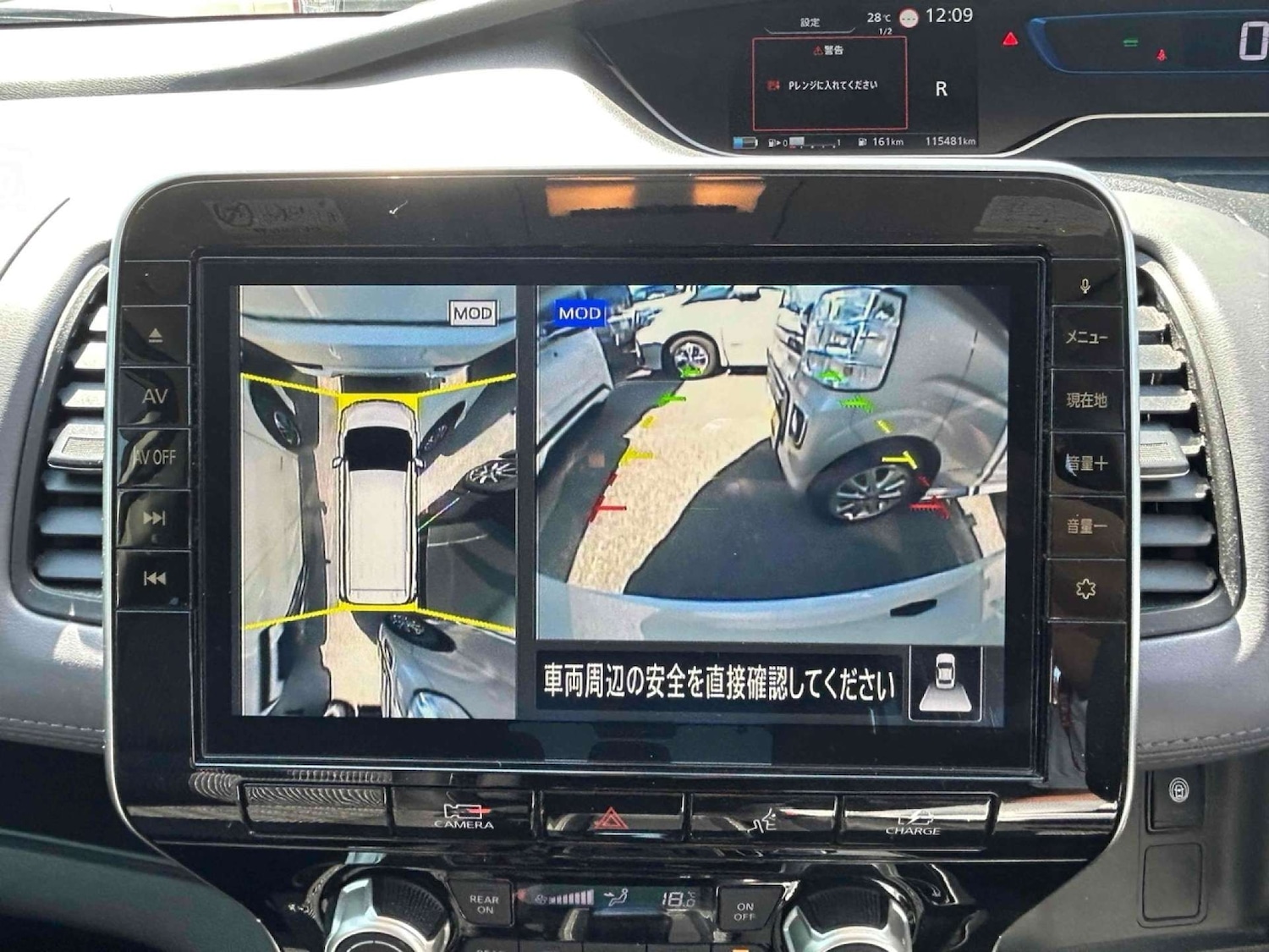 Used Nissan Serena 2020 for sale - 76971083: Photo 15