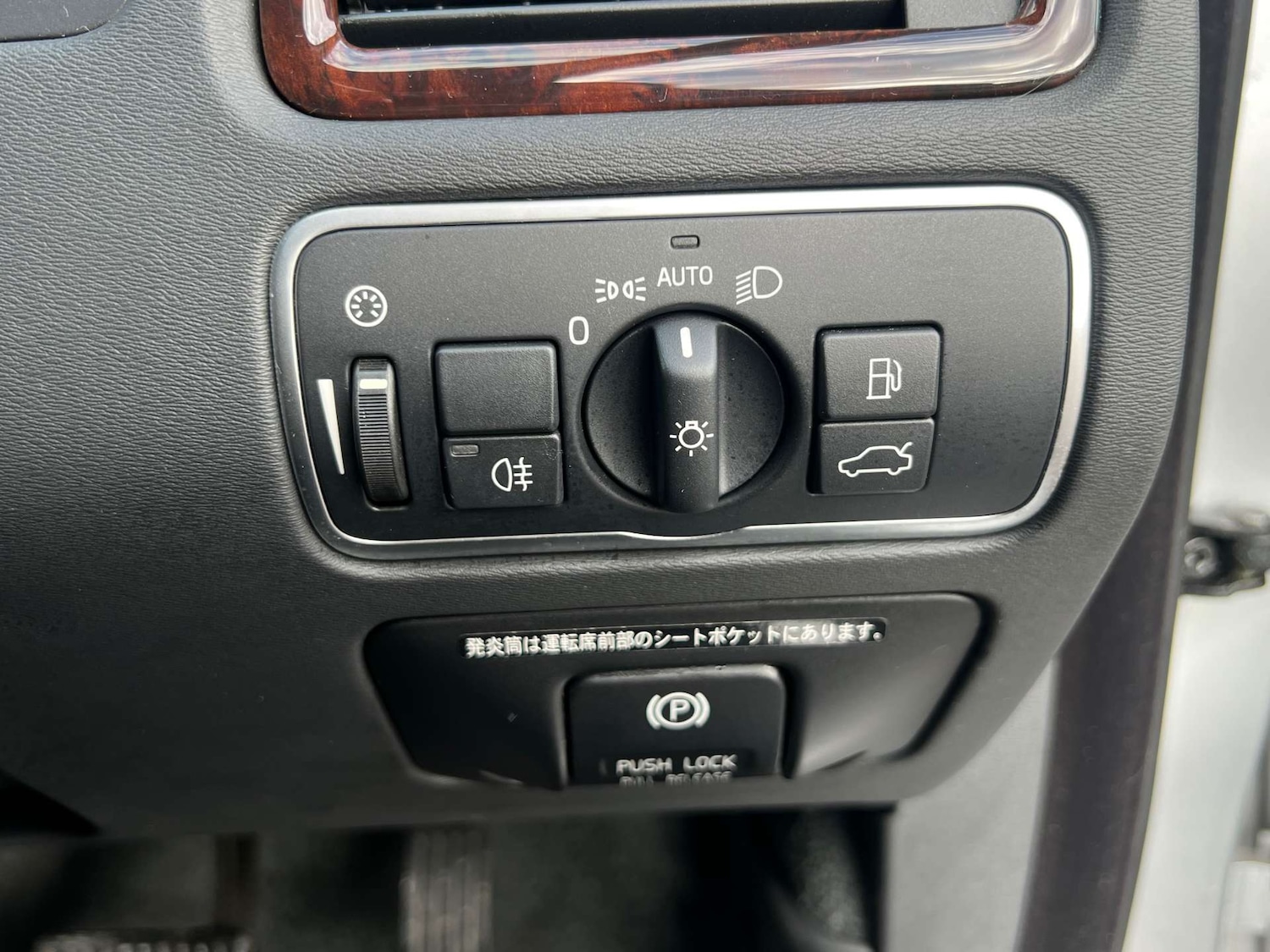 Used Volvo V70 2015 for sale - 77364256: Photo 25