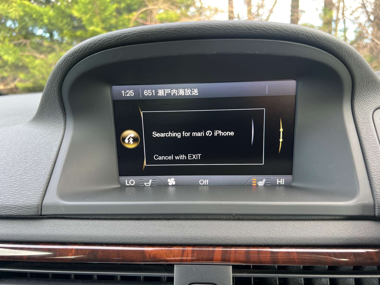 Used Volvo V70 2015 for sale - 77364256: Photo 45