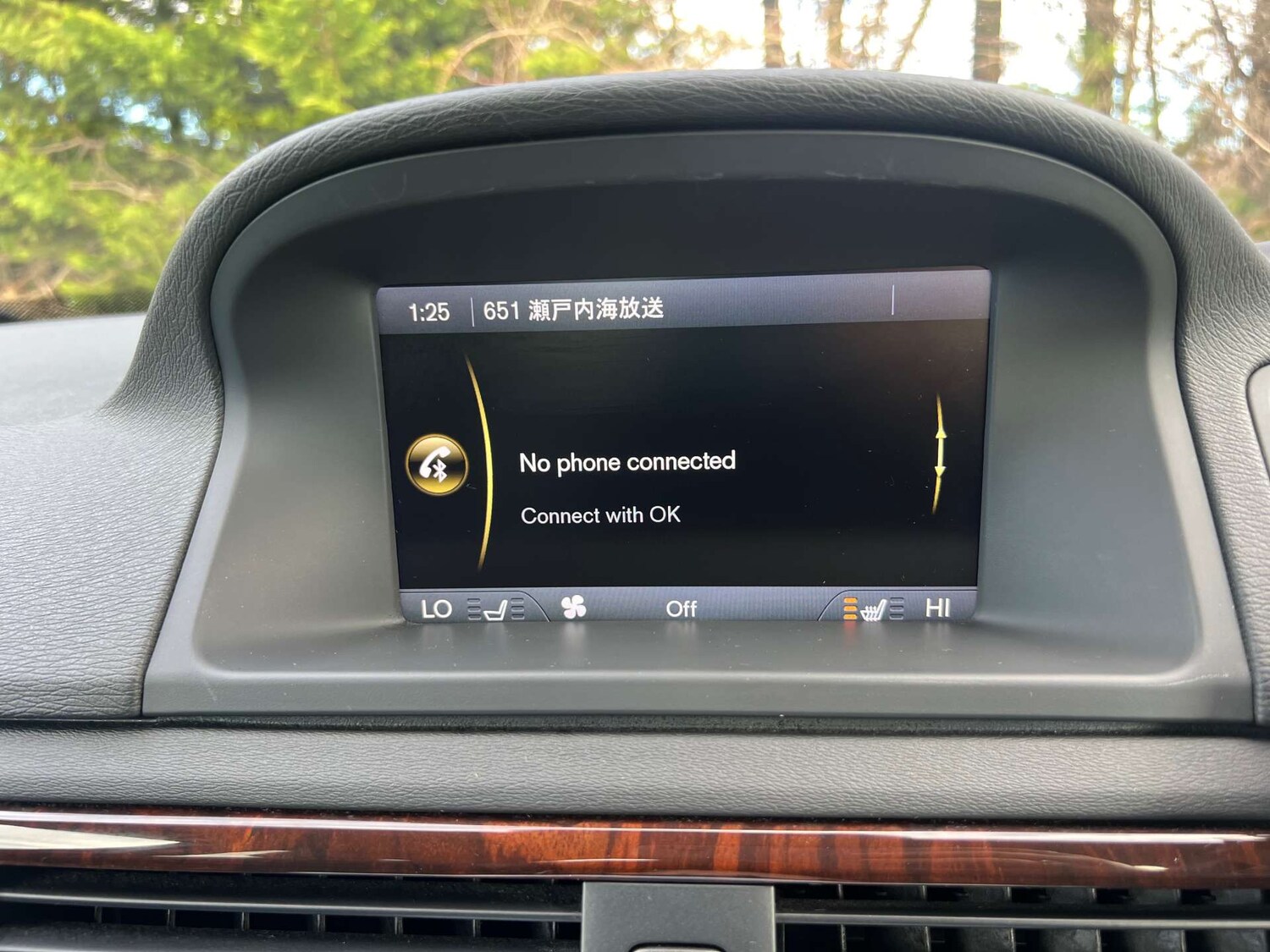 Used Volvo V70 2015 for sale - 77364256: Photo 48