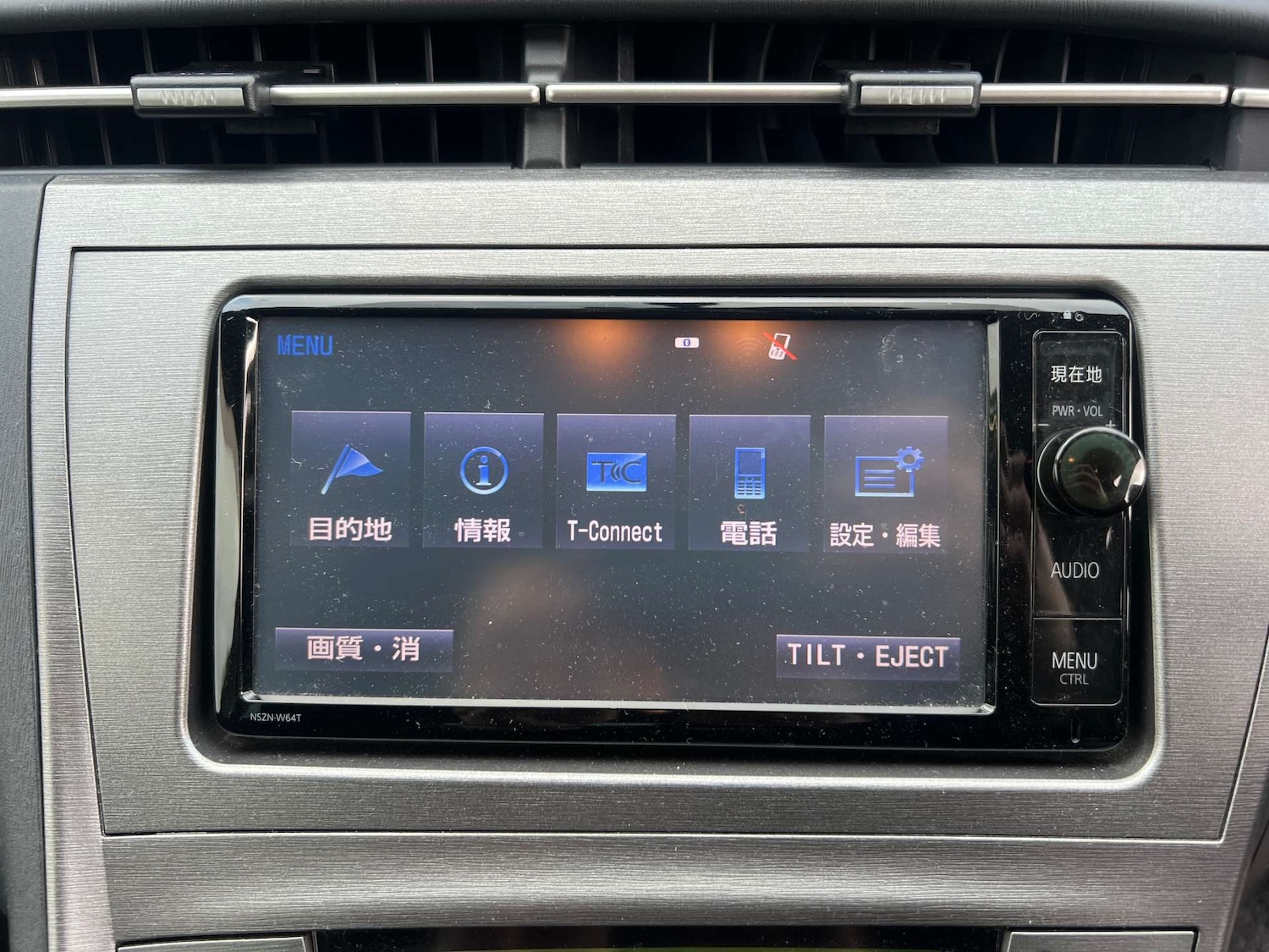 Used Toyota Prius 2014 for sale - 77022375: Photo 33