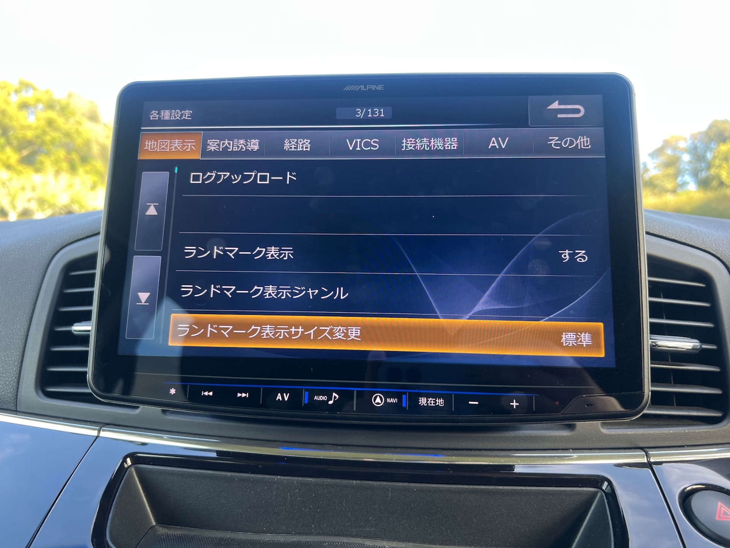 Used Nissan Elgrand 2025 for sale - 77946395: Photo 40