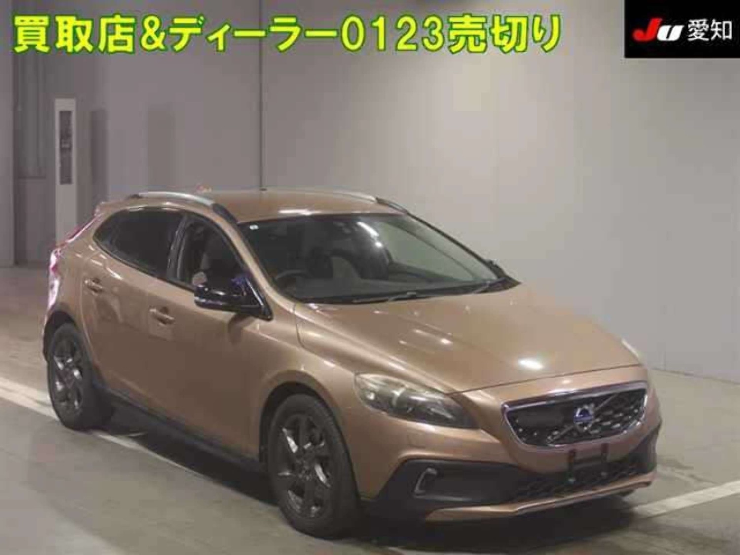 Used Volvo V40 2014 for sale - 77051641: Photo 2