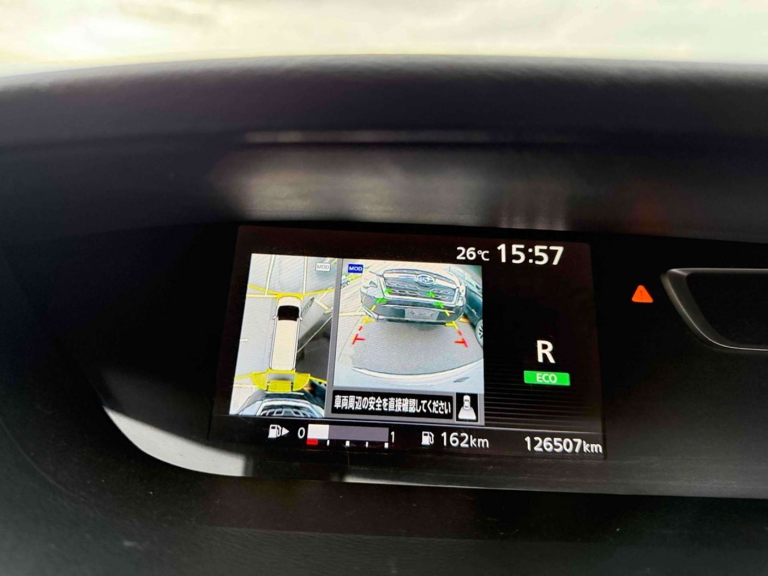 Used Nissan Serena 2017 for sale - 76971078: Photo 19