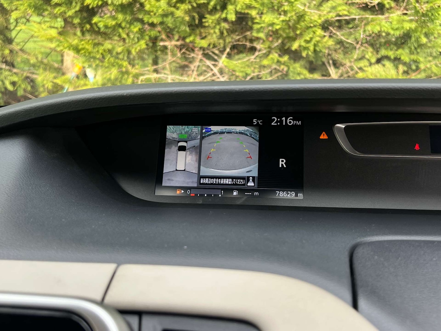 Used Nissan Serena 2017 for sale - 76971078: Photo 36