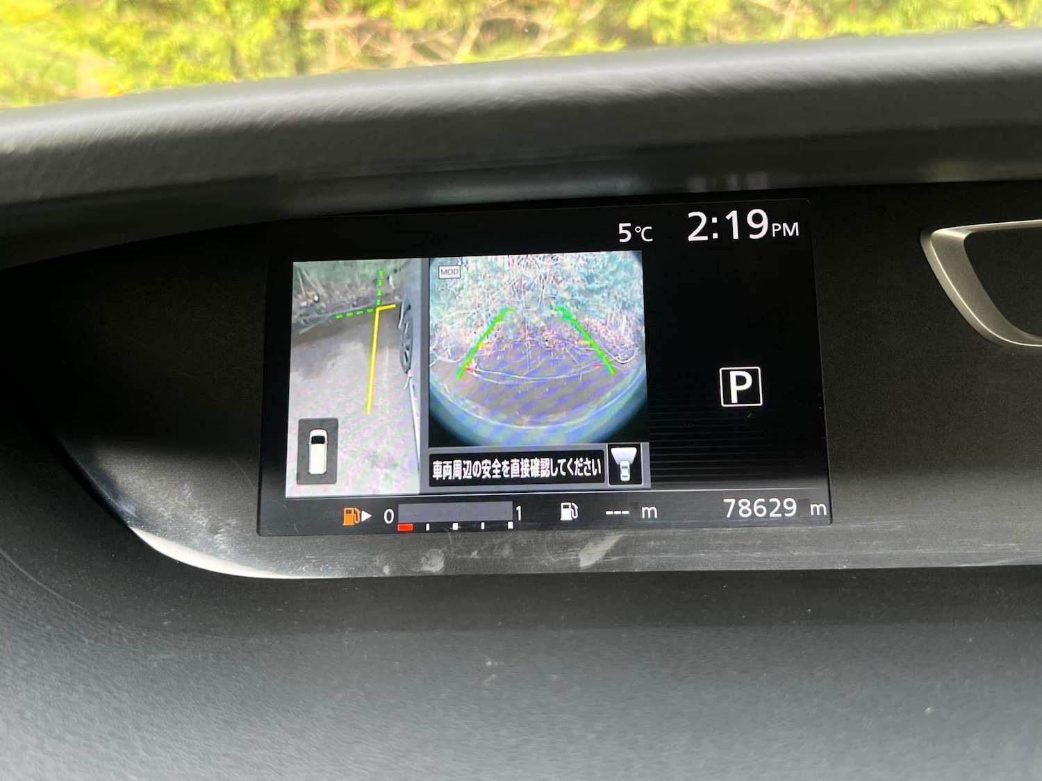 Used Nissan Serena 2017 for sale - 76971078: Photo 37