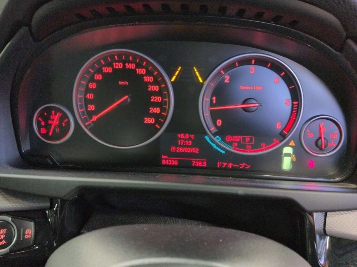 Used BMW X5 2014 for sale - 78161916: Photo 18