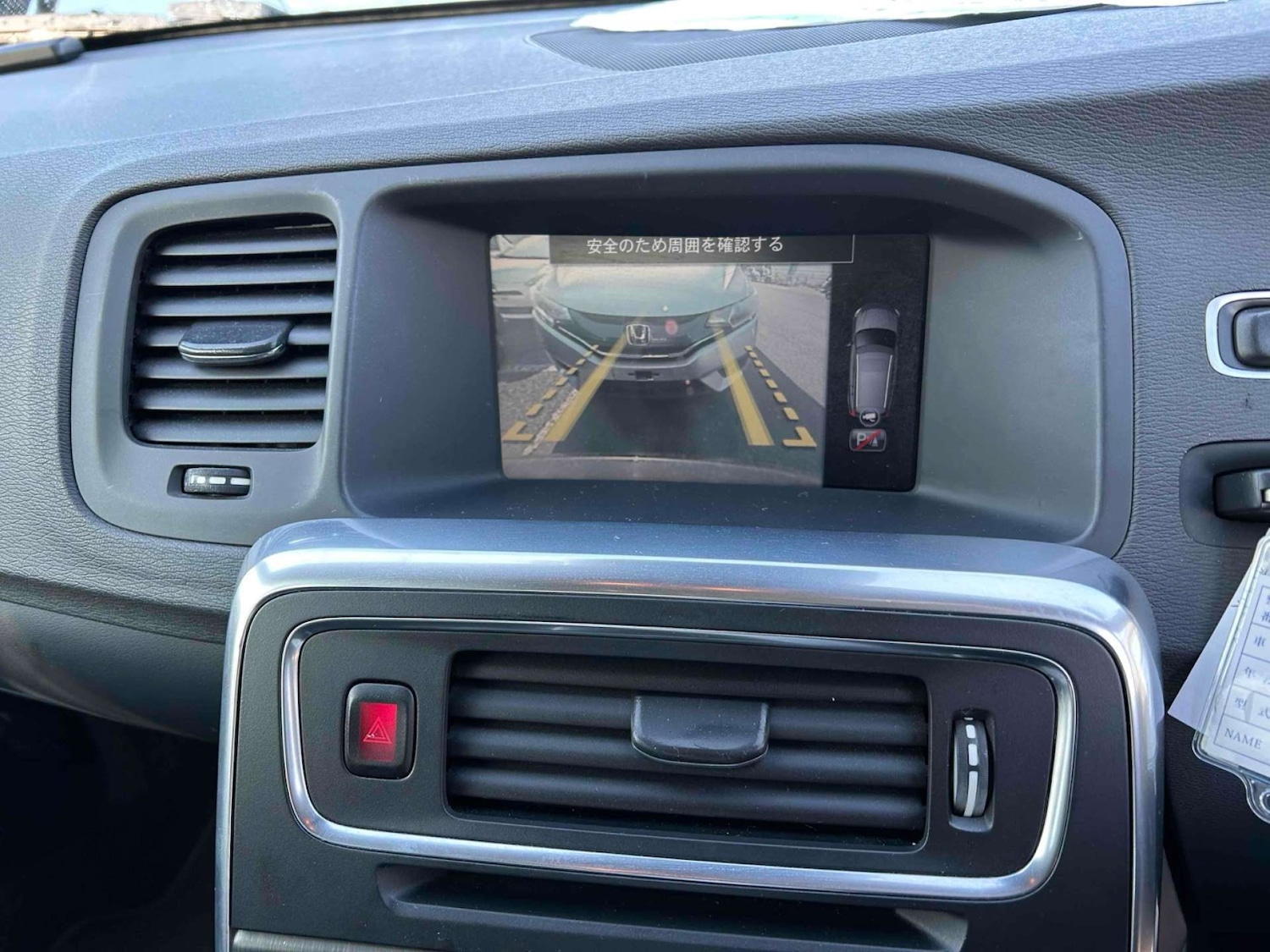 Used Volvo V60 2014 for sale - 77989910: Photo 18