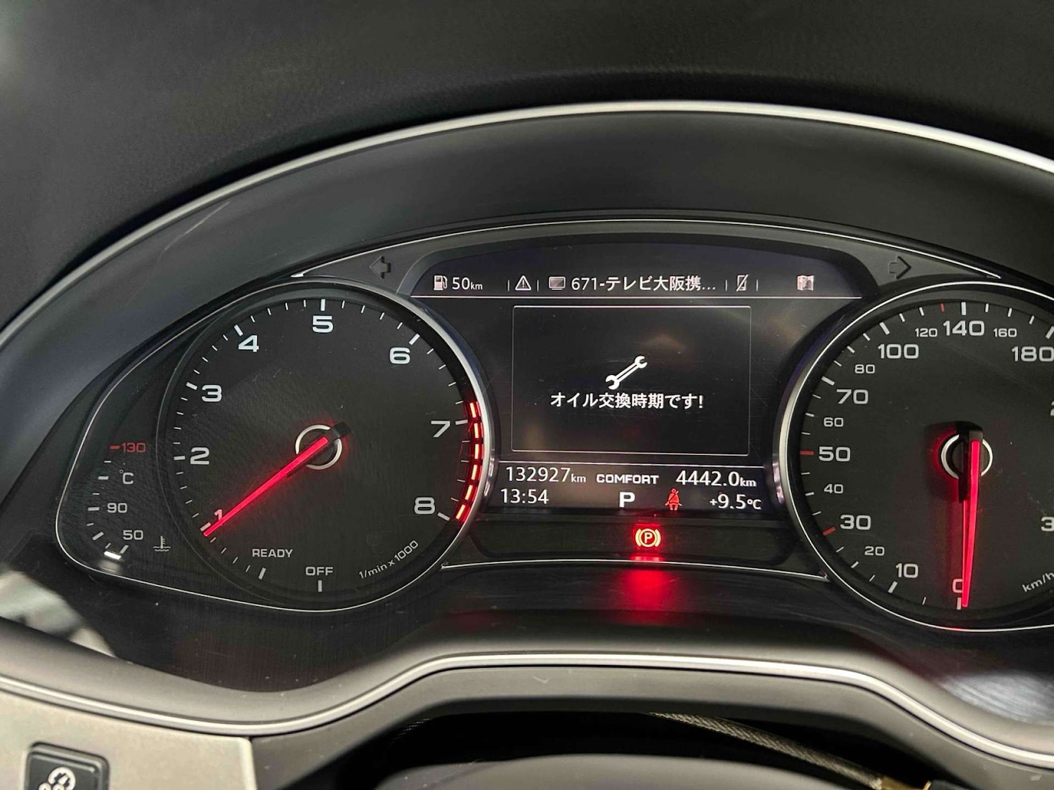 Used Audi Q7 2016 for sale - 77872404: Photo 22