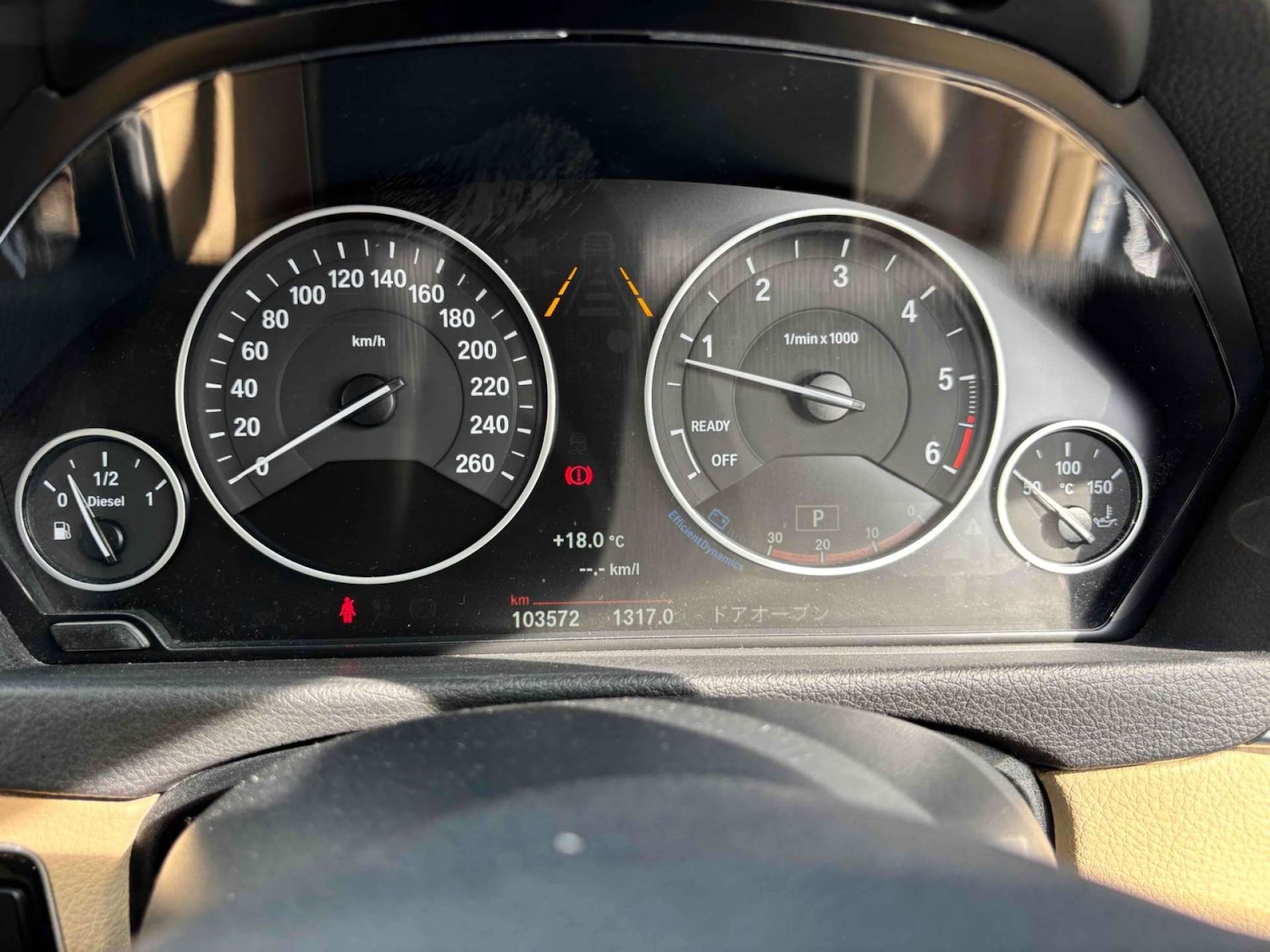 Used BMW 3 Series 2015 for sale - 77339212: Photo 15