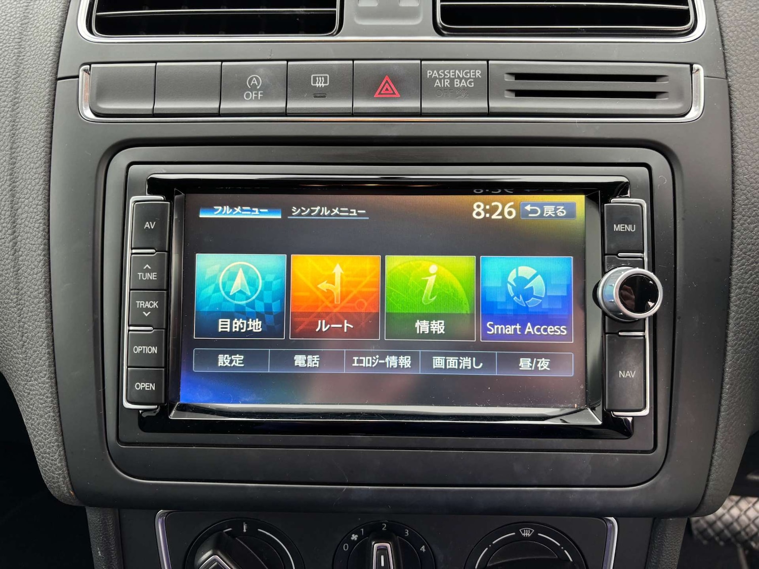 Used Volkswagen Polo 2026 for sale - 77639560: Photo 27