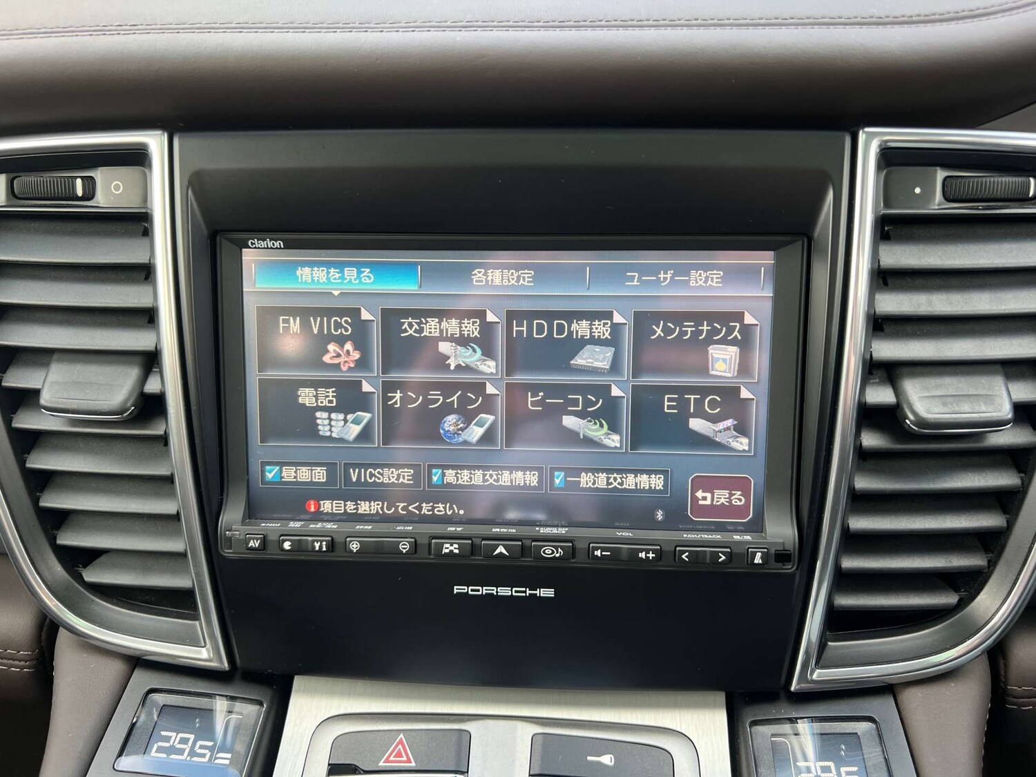 Used Porsche Panamera 2010 for sale - 77639568: Photo 38