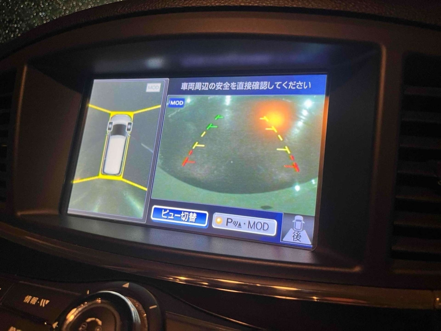 Used Nissan Elgrand 2014 for sale - 77355538: Photo 17