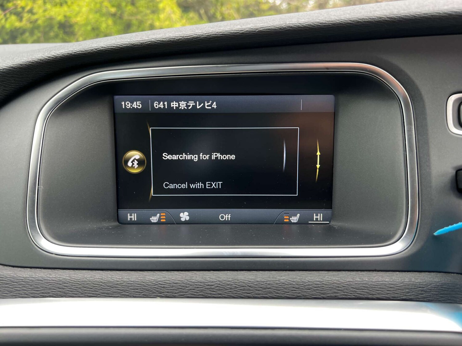 Used Volvo V40 2014 for sale - 78154347: Photo 43