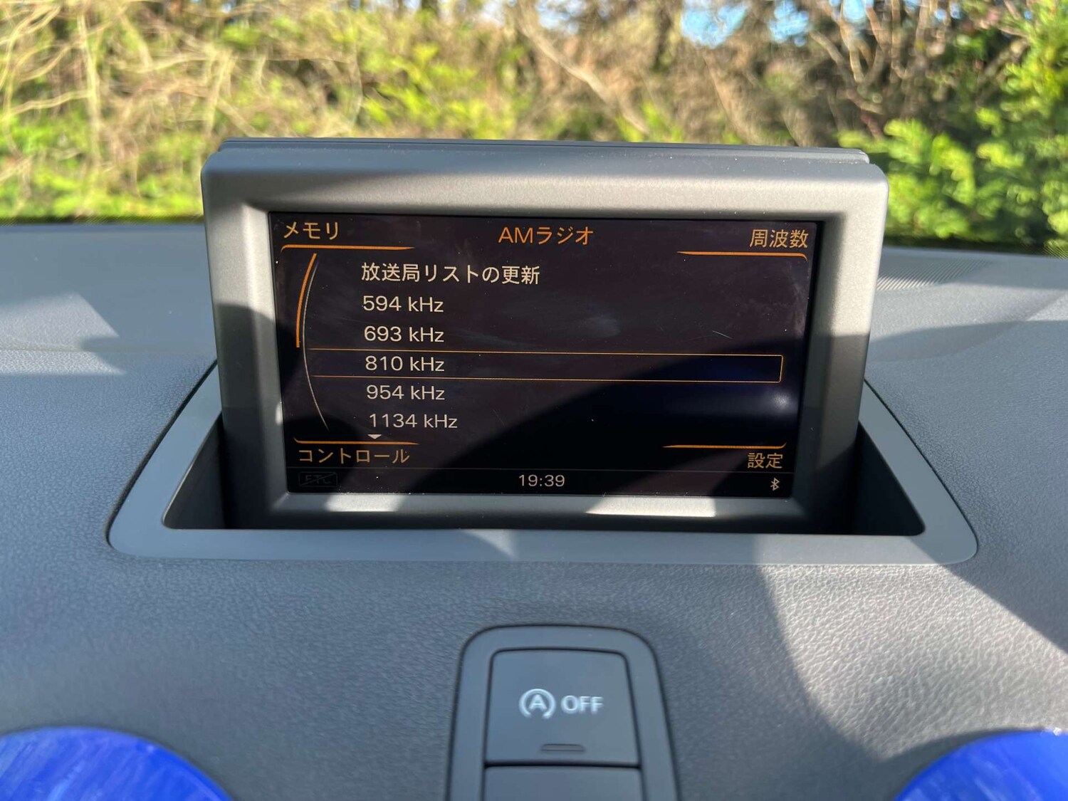 Used Audi A1 2012 for sale - 77446353: Photo 32