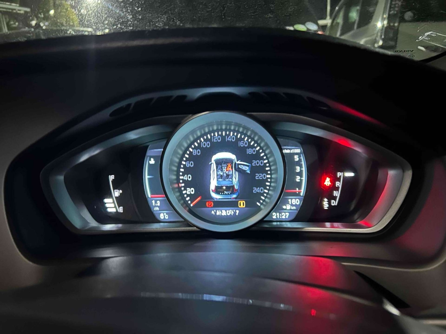 Used Volvo V40 2016 for sale - 78176822: Photo 12