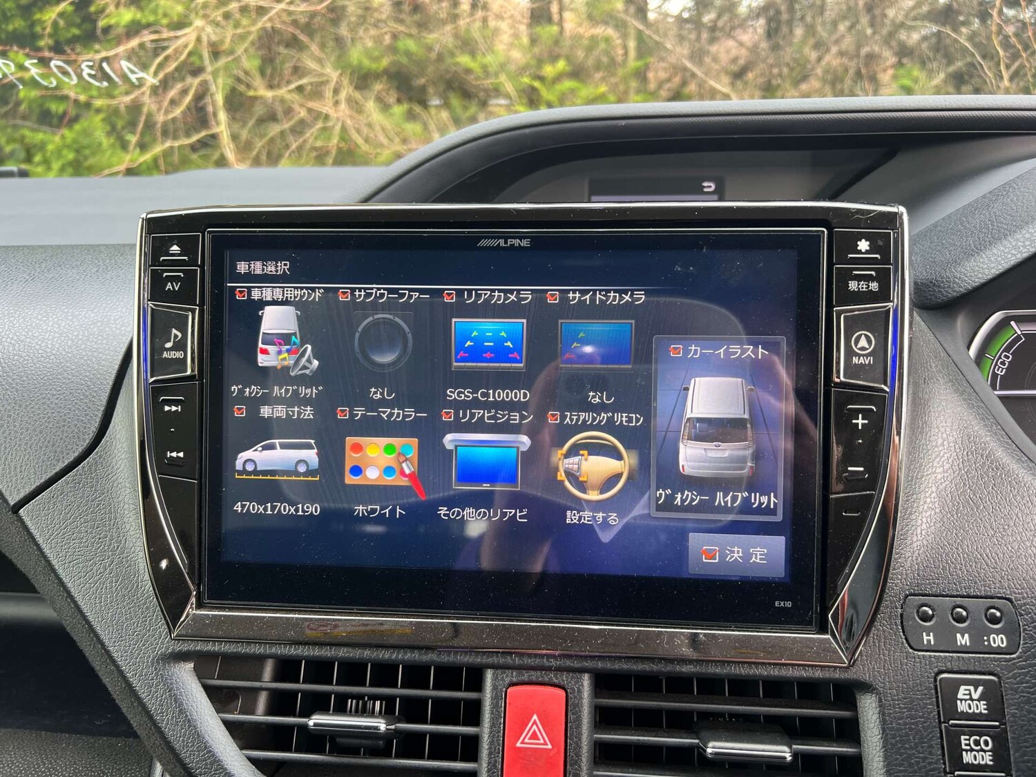 Used Toyota Voxy 2015 for sale - 78182034: Photo 28