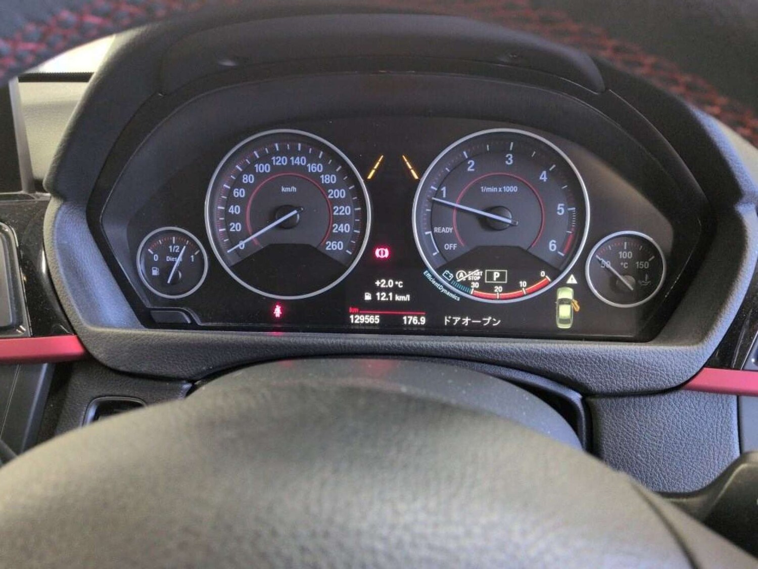 Used BMW 3 Series 2015 for sale - 78150153: Photo 17