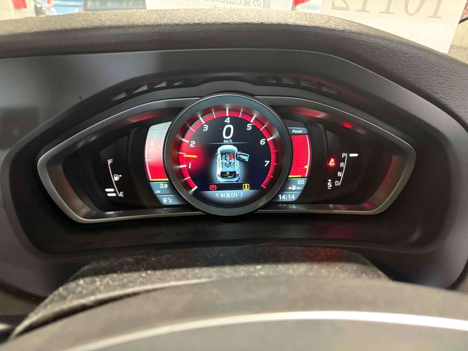 Used Volvo V40 2015 for sale - 77762362: Photo 22