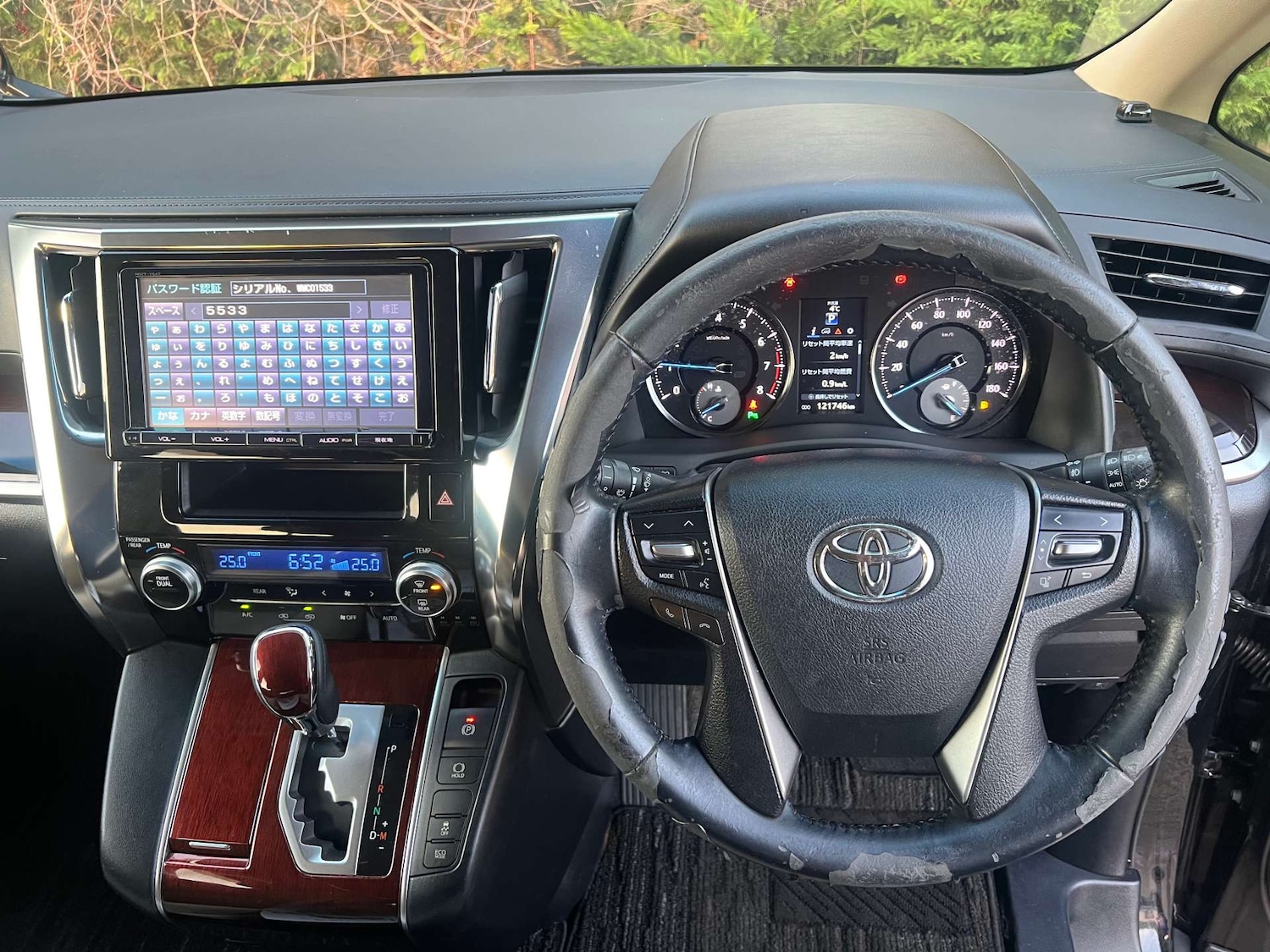 Used Toyota Vellfire 2015 for sale - 76830942: Photo 25