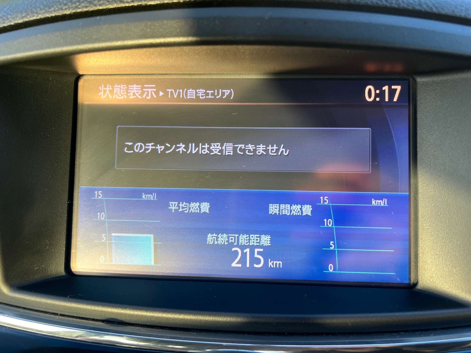 Used Nissan Elgrand 2014 for sale - 76948237: Photo 44