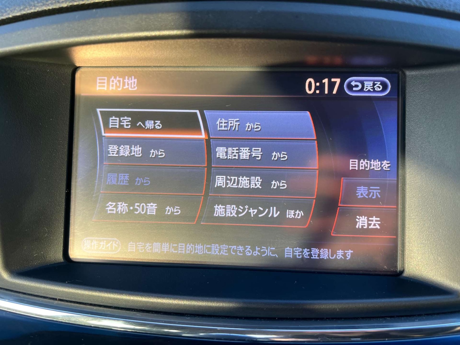 Used Nissan Elgrand 2014 for sale - 76948237: Photo 56