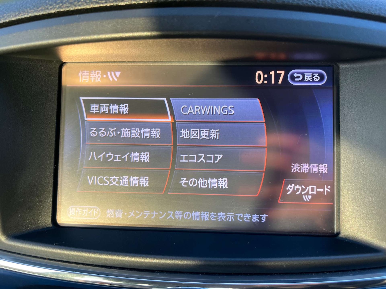 Used Nissan Elgrand 2014 for sale - 76948237: Photo 59