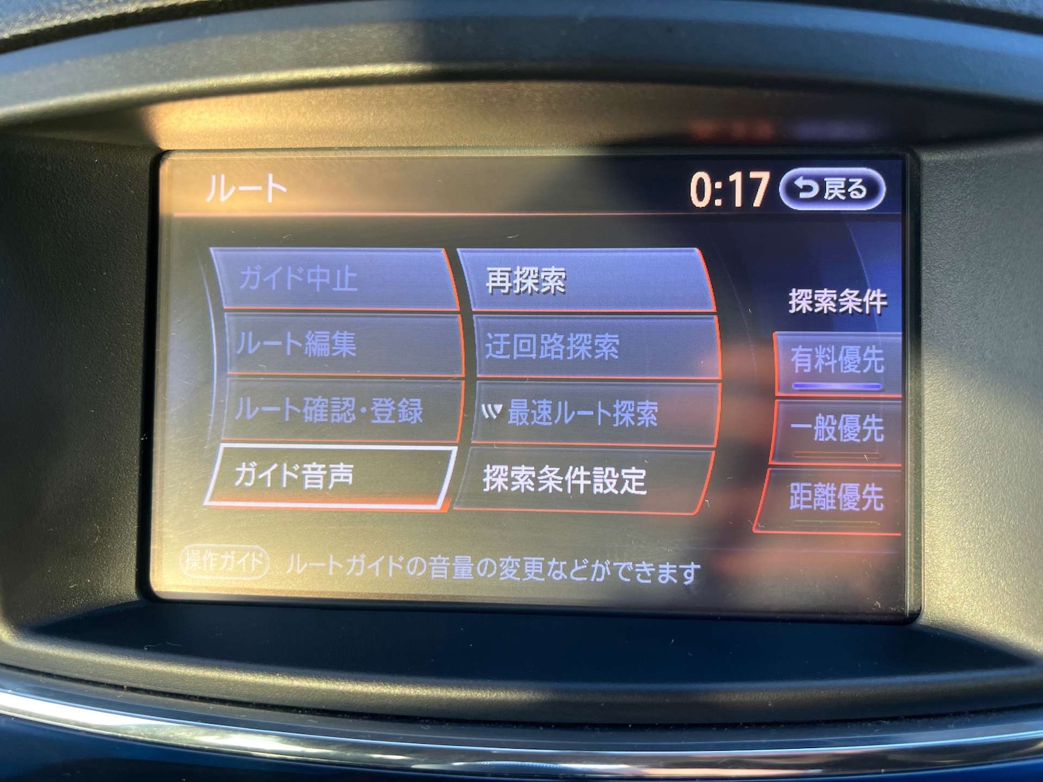 Used Nissan Elgrand 2014 for sale - 76948237: Photo 60