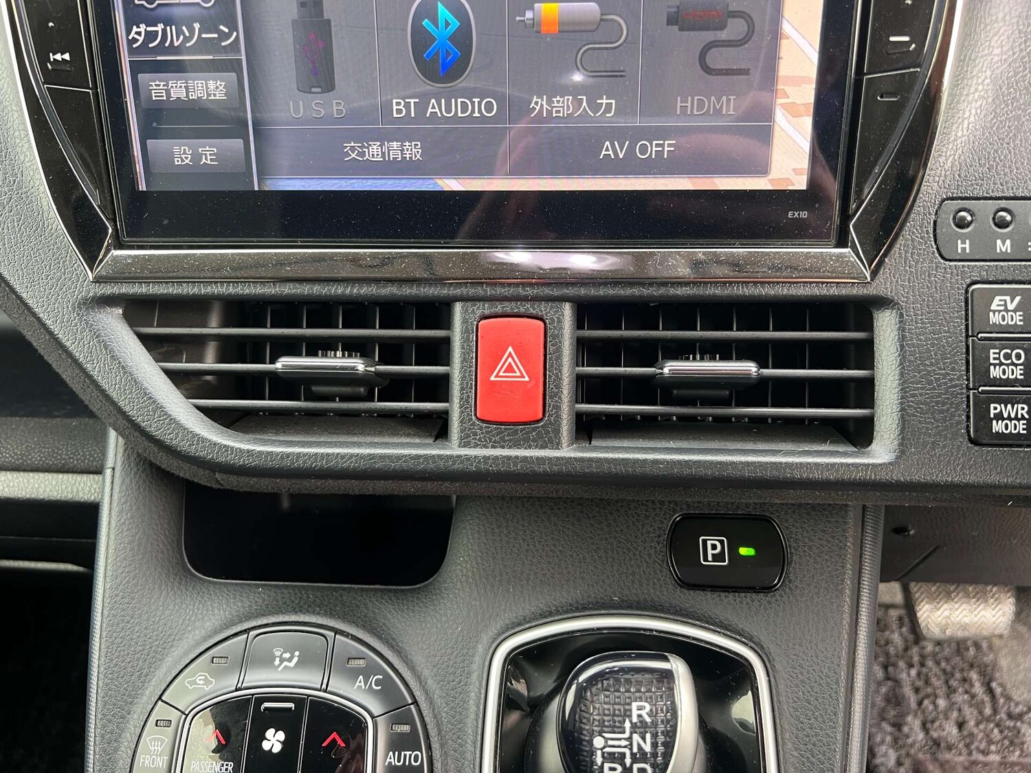 Used Toyota Voxy 2015 for sale - 76973945: Photo 33