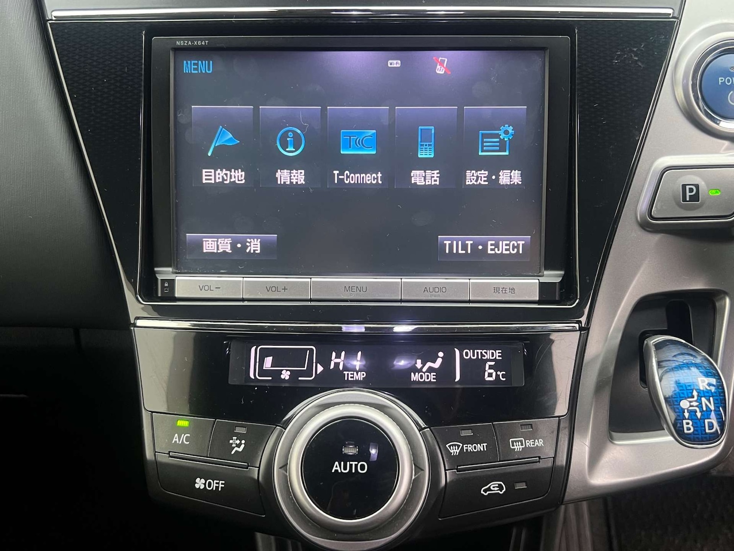 Used Toyota Prius 2015 for sale - 77469812: Photo 32