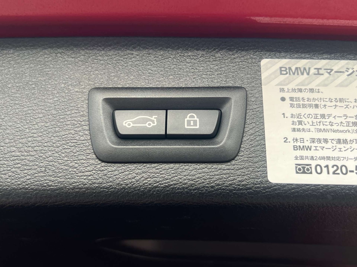 Used BMW X3 M 2026 for sale - 77581124: Photo 14