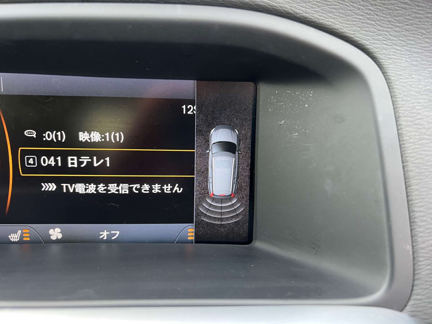 Used Volvo V60 2012 for sale - 77762328: Photo 31