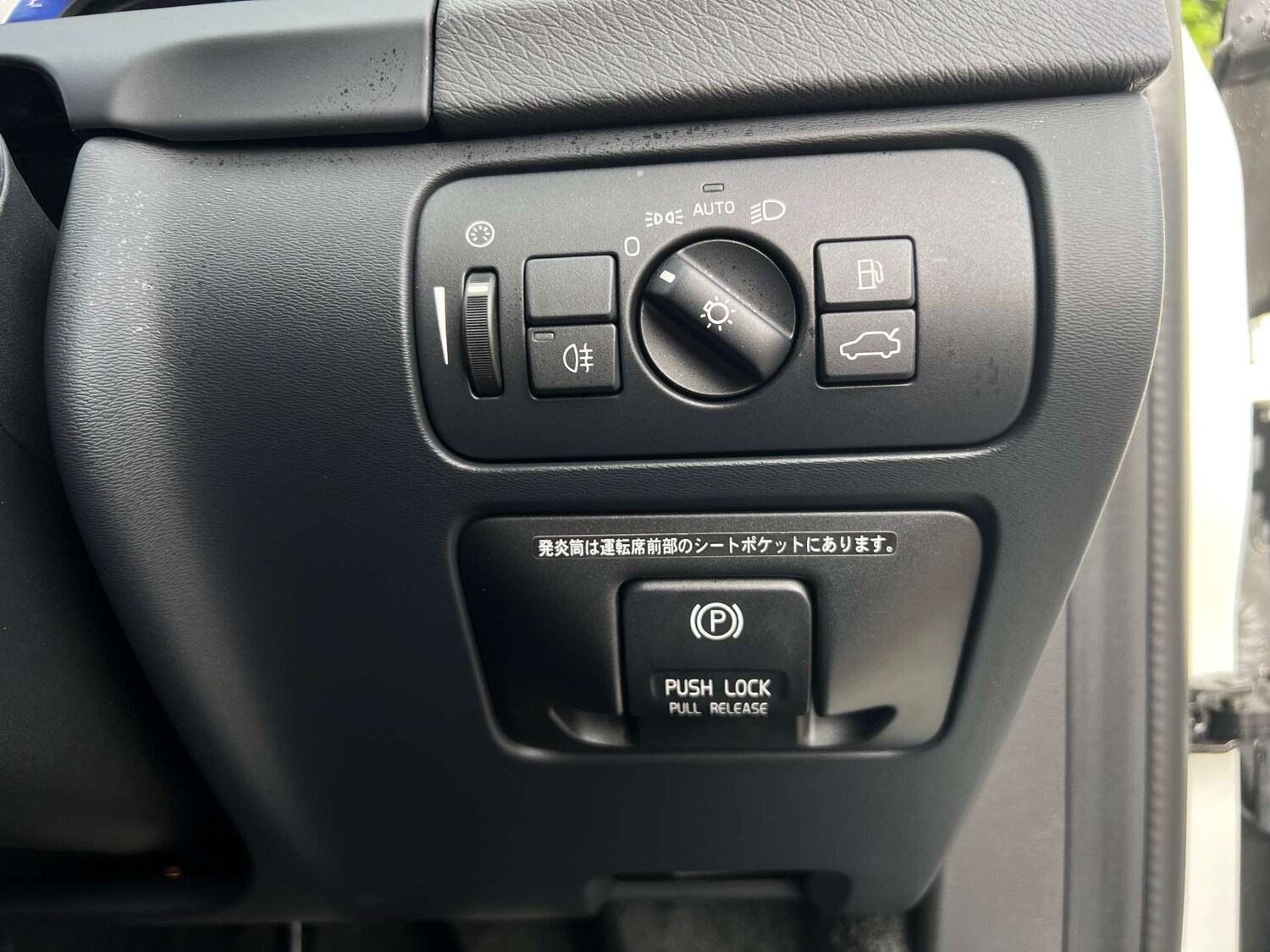 Used Volvo V60 2012 for sale - 77762328: Photo 40