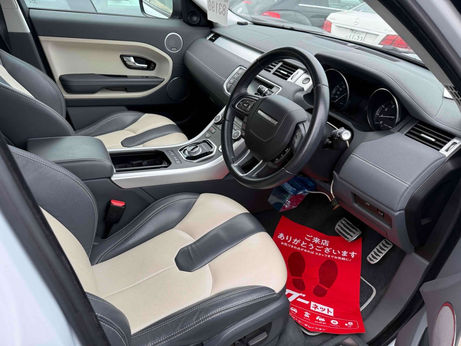 Used Land Rover Range Rover Evoque 2015 for sale - 76957773: Photo 12