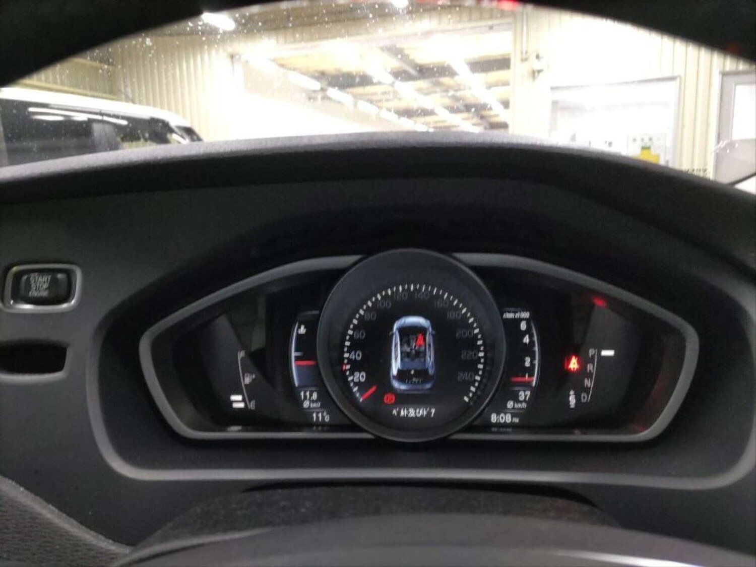 Used Volvo V40 2015 for sale - 78167936: Photo 17