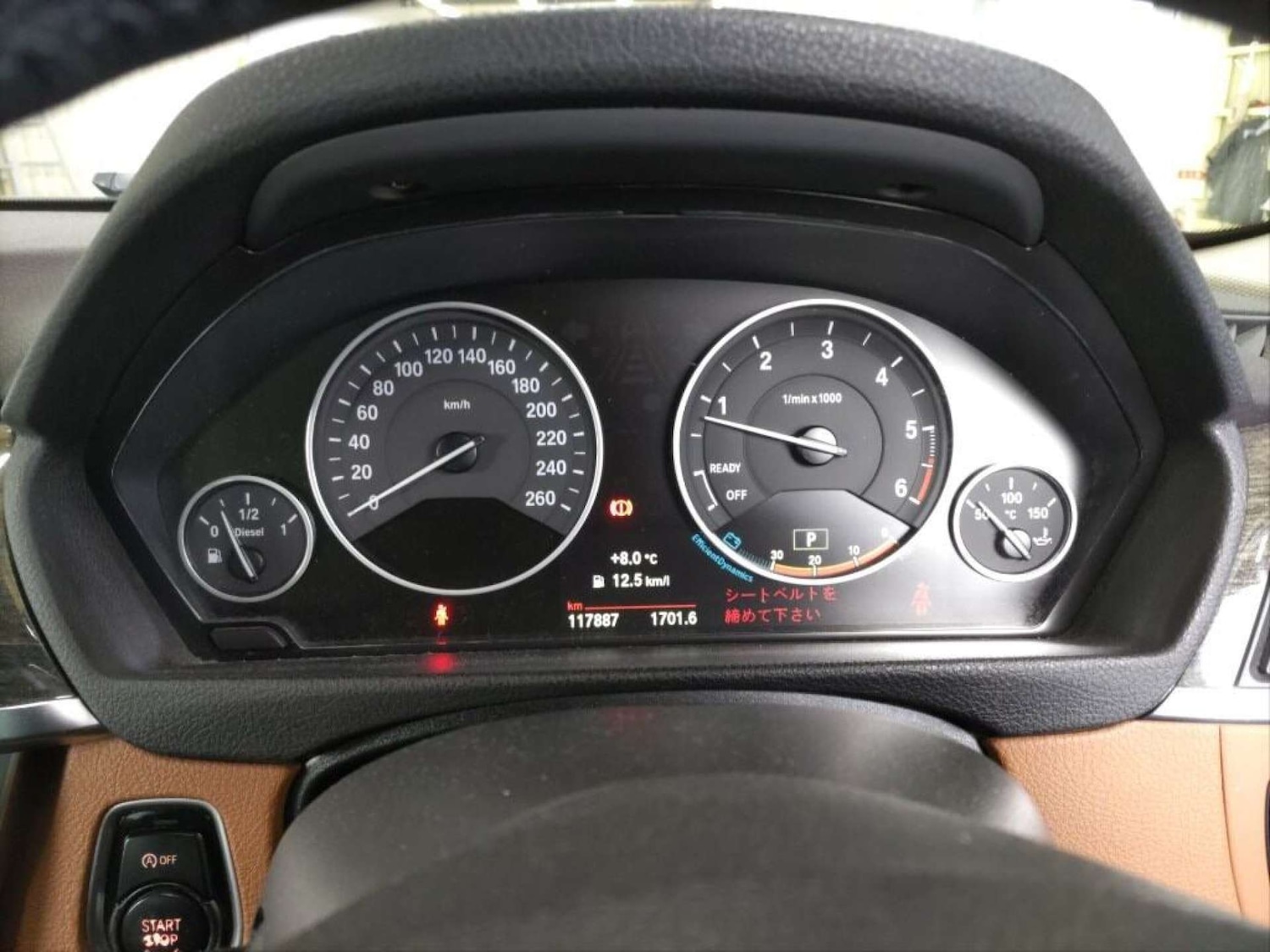 Used BMW 3 Series 2015 for sale - 77964811: Photo 17