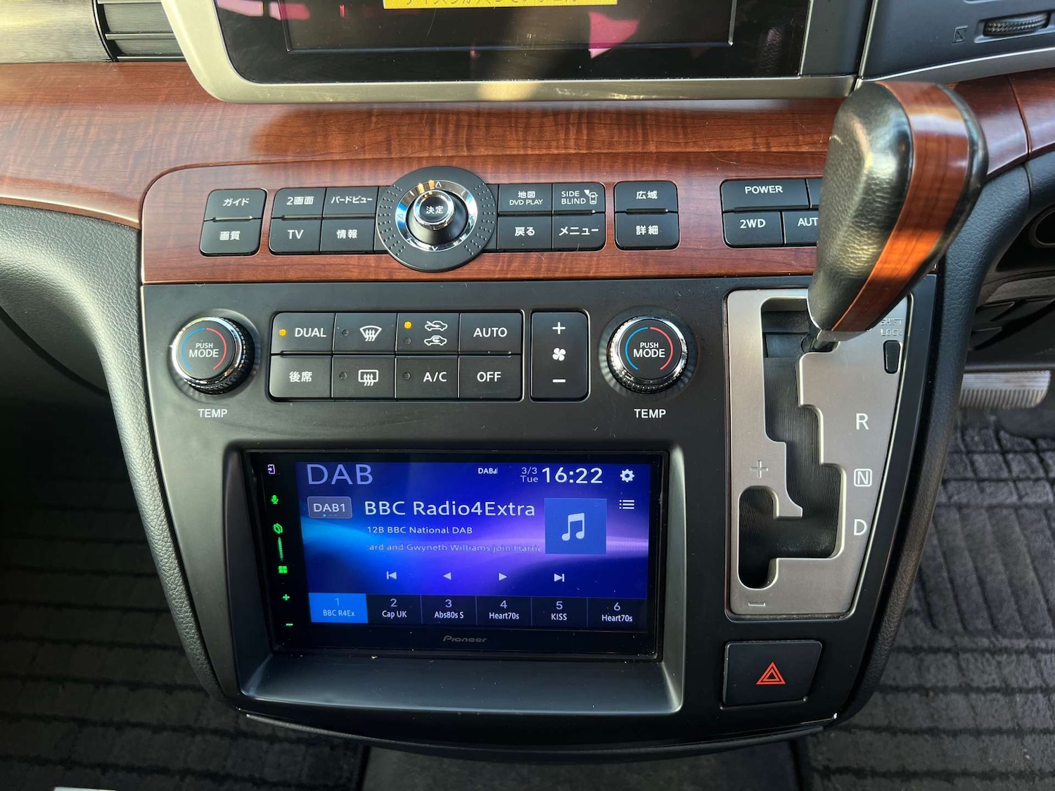 Used Nissan Elgrand 2020 for sale - 77735044: Photo 37