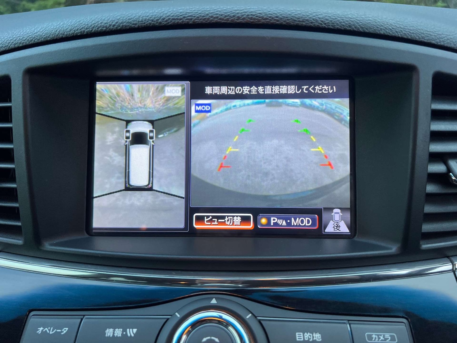 Used Nissan Elgrand 2013 for sale - 76971062: Photo 42