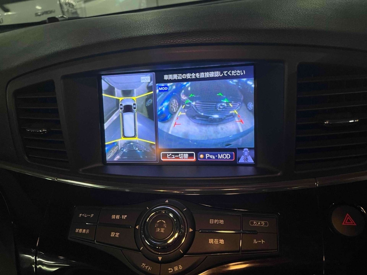 Used Nissan Elgrand 2013 for sale - 76961756: Photo 20