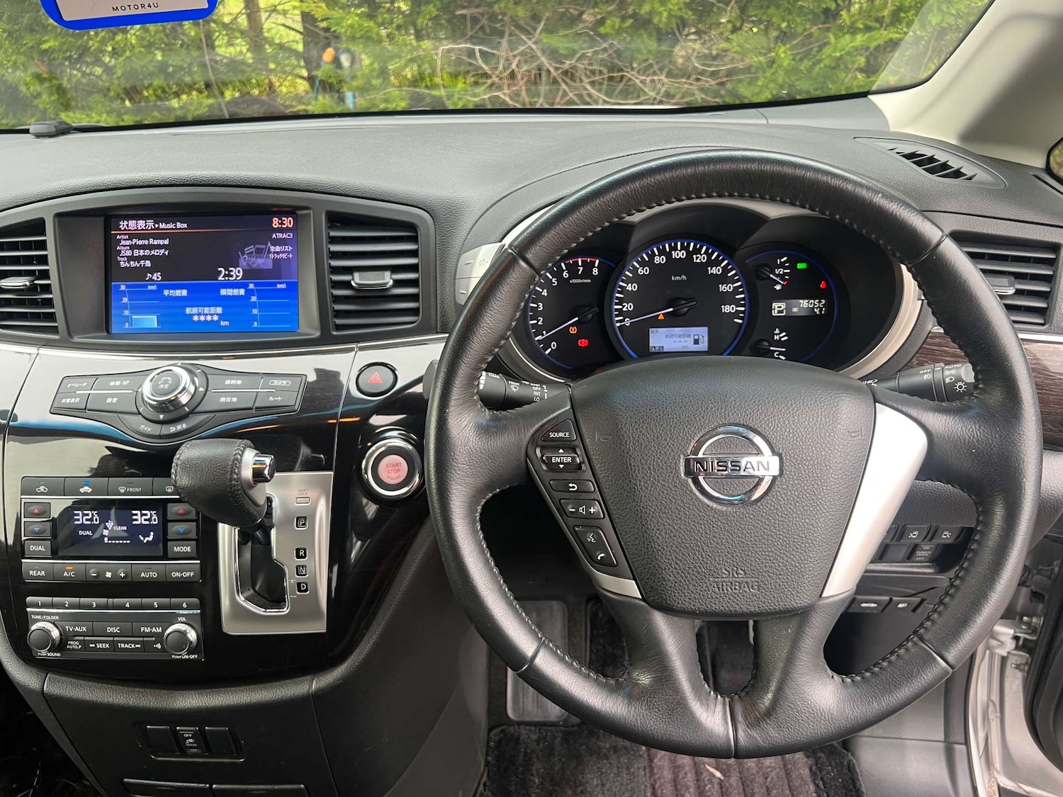 Used Nissan Elgrand 2013 for sale - 76961756: Photo 27