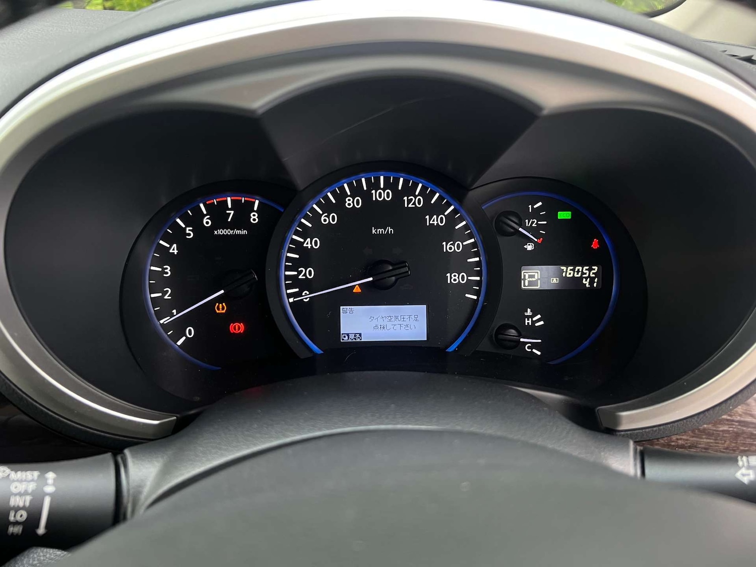 Used Nissan Elgrand 2013 for sale - 76961756: Photo 33