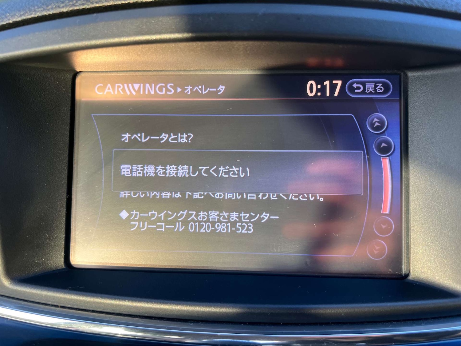 Used Nissan Elgrand 2014 for sale - 76830940: Photo 54