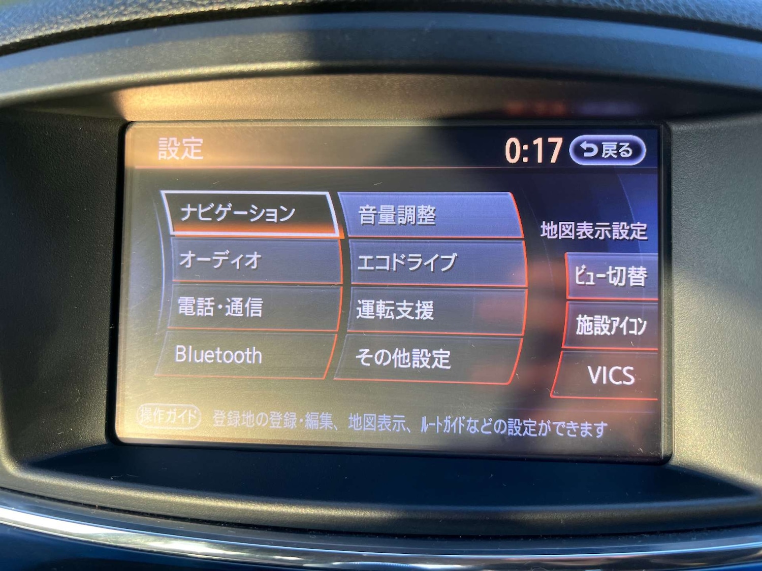 Used Nissan Elgrand 2014 for sale - 76830940: Photo 58