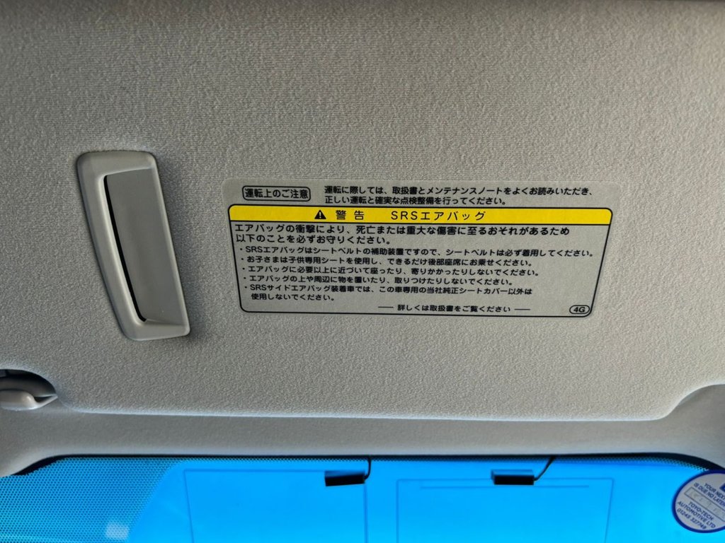 Vehicle 32