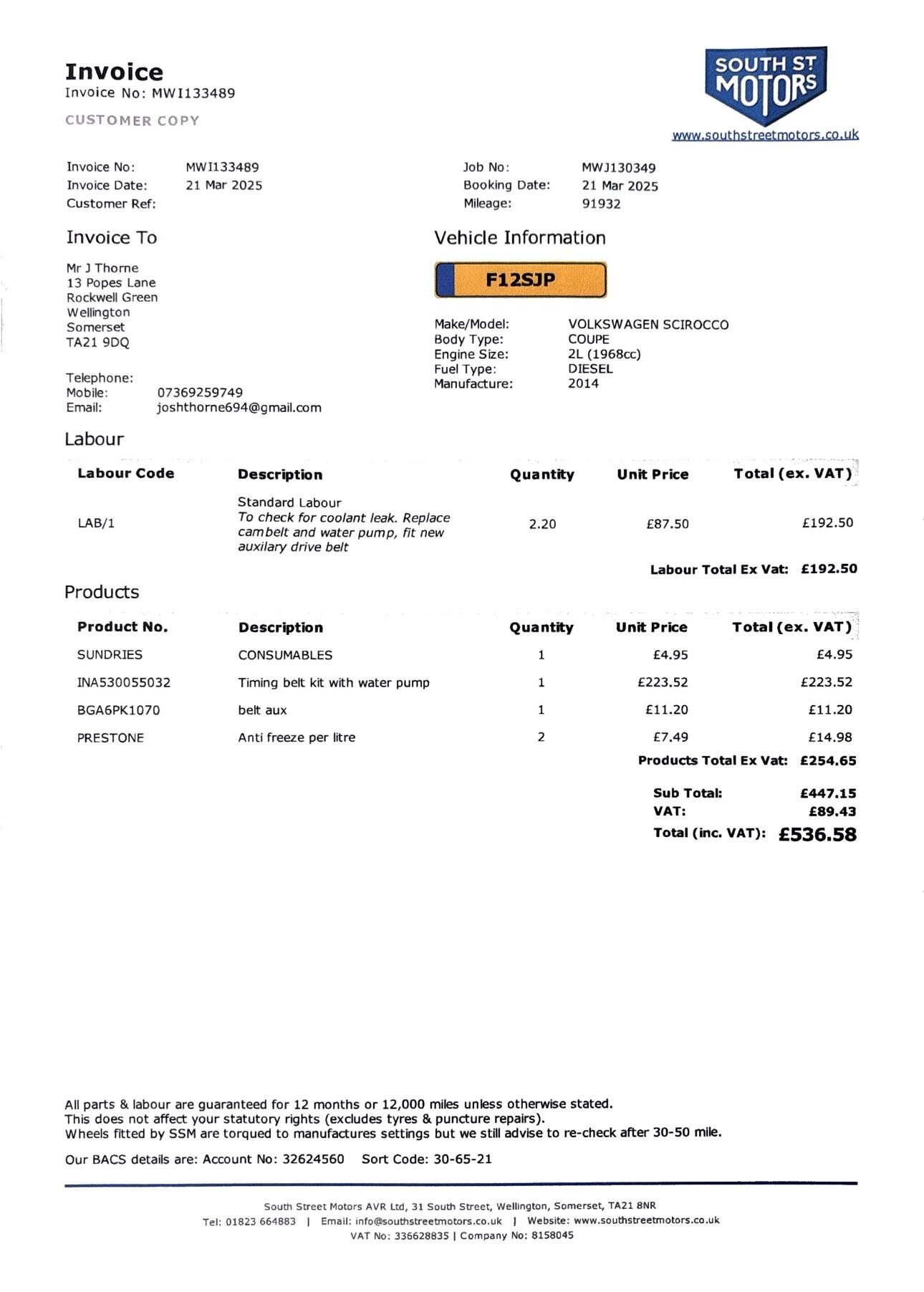 Used Volkswagen Scirocco 2014 for sale - 76360964: Photo 7