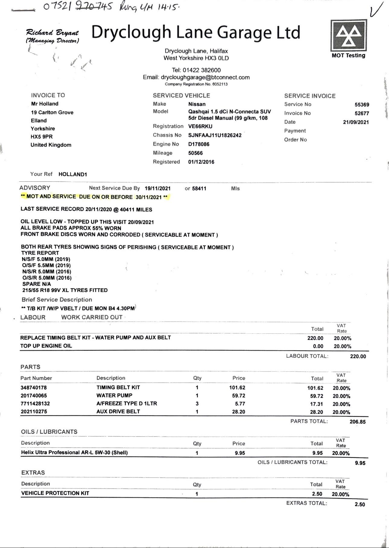 Used Nissan Qashqai 2016 for sale - 76283518: Photo 7