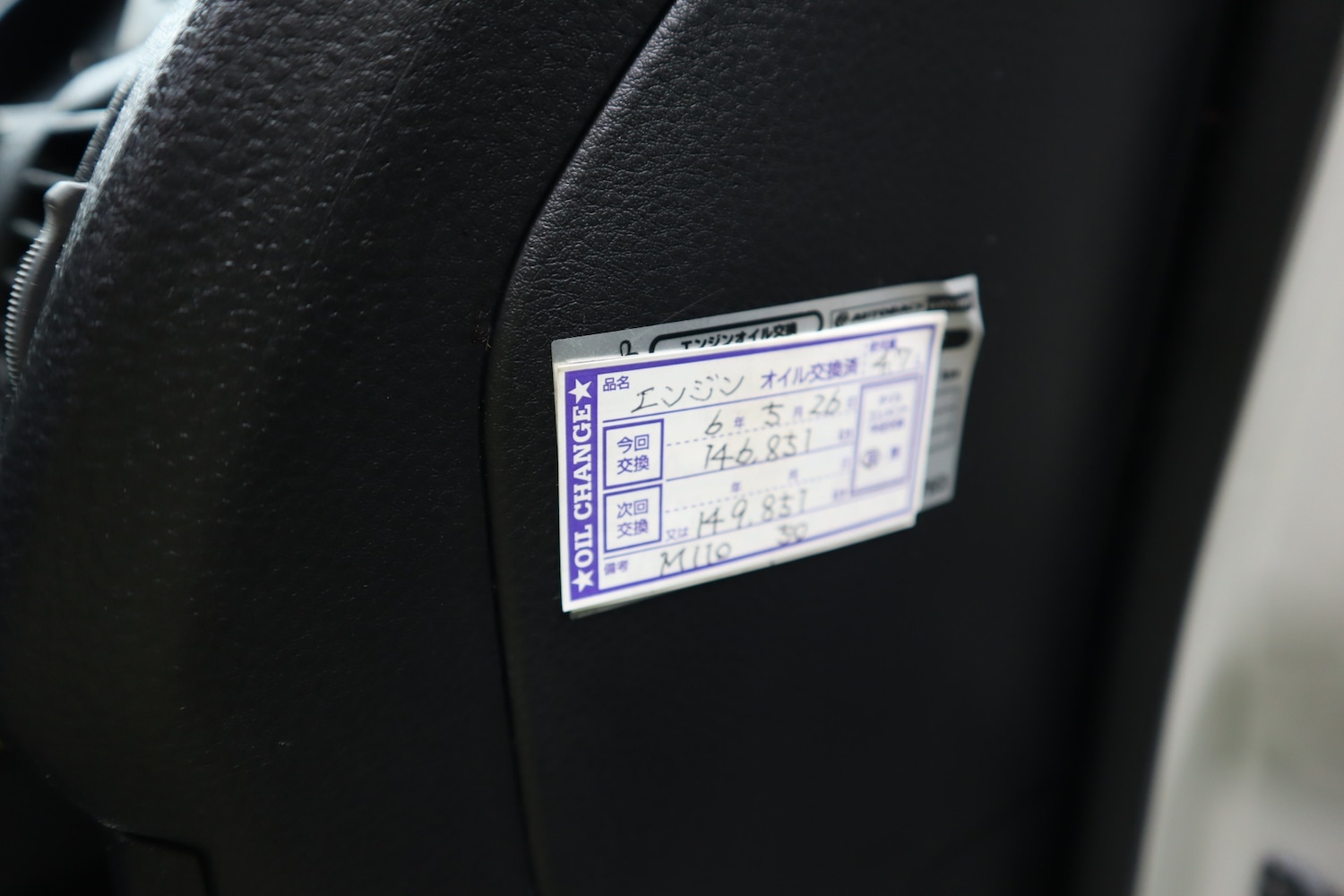 Used Mitsubishi Lancer 2002 for sale - 75926611: Photo 17