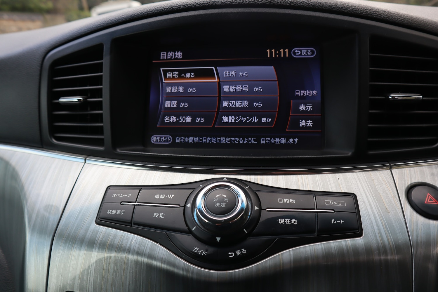 Used Nissan Elgrand 2014 for sale - 78101618: Photo 17